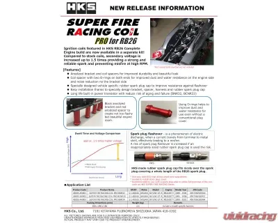 HKS Super Fire Racing Coil Pro BCNR33 Nissan Skyline GT-R 1995-1998 - 43005-AN002