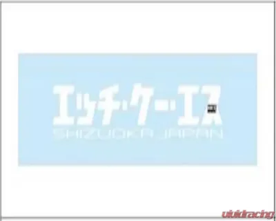 HKS Sticker KANA W200 WHITE - 51003-AK134