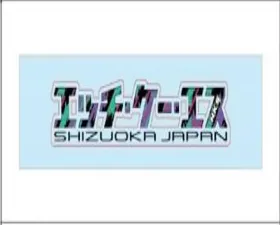 HKS Sticker KANA W200 OIL