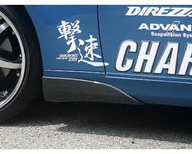 Charge Speed Full Cowl Kit Carbon 6PCS. CS695FLC, CS695SCFC, CS695SCQC, CS695RCC Infinity G35 Coupe 03-05