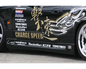 Charge Speed  Side Skirts (Japanese FRP) Nissan Silvia S15 99-05