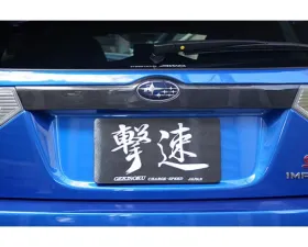 Charge Speed Rear License Plate Finisher For OEM Hatch Carbon (Japanese CFRP)  Subaru Impreza/ WRX 5Dr. GR-B 08-10