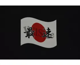 VeilSide Sakura Japanese Flag Red/ White Size 110mm 130mm