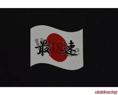 VeilSide Sakura Japanese Flag Red/ White Size 110mm 130mm - ST007-01