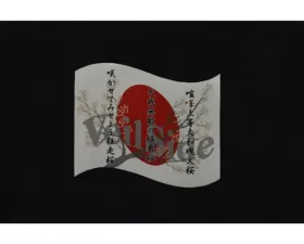 VeilSide Saisoku Japanese Flag Black/ Red/ White Size 110mm 130mm