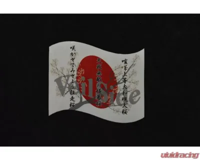 VeilSide Saisoku Japanese Flag Black/ Red/ White Size 110mm 130mm - ST007-02