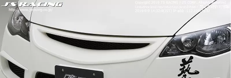 Js Racing Type X Front Sports Grill Honda Civic FD2 2006-2011 - AG-D2