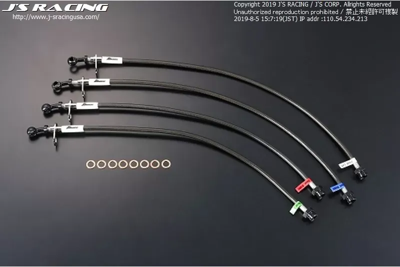 Brake Lines