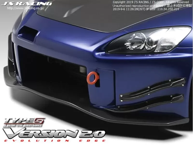Js Racing Type S CFRP Front Wing Ver 2 Honda S2000 2000-2009 - JSW-S1-C2