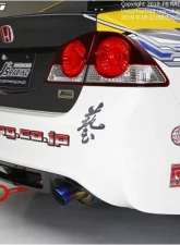 Js Racing Rear Towing Hook Honda Civic FD 2006-2011                                     - KF-D2-R - Image 4
