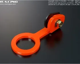 Js Racing Rear Towing Hook Honda Civic EG 1991-1995