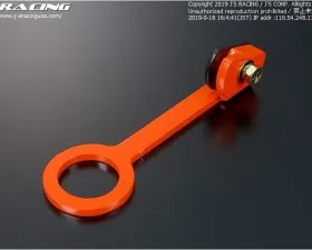 Js Racing Rear Towing Hook Honda Civic EK9 1996-2000