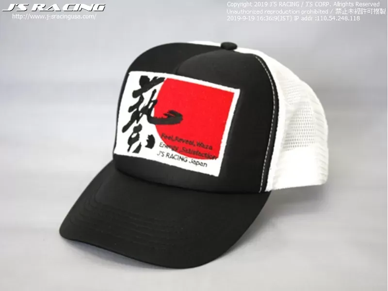 Js Racing WAZA Mesh Cap | MCP-WAZA-BW
