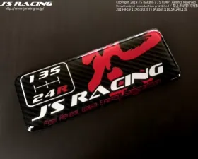 Js Racing 5MT Gear Shifter Pattern Plate