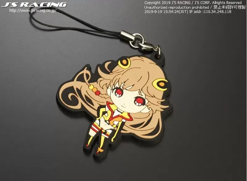 Js Racing Shizuki Project Rubber Strap - SRS-SP1