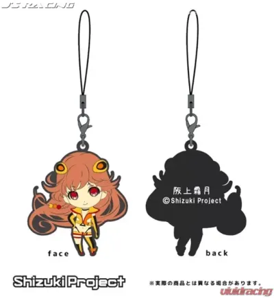 Js Racing Shizuki Project Rubber Strap - SRS-SP1
