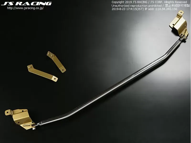 Js Racing Front Aluminum Strut Tower Bar Honda Fit GE 2009-2013 - TB-F3-F