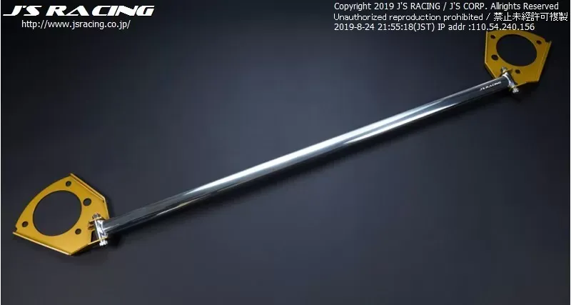 Js Racing Front Aluminum Tower Bar Honda Civic Type-R FK8 2017-2021 - TB-K8-F