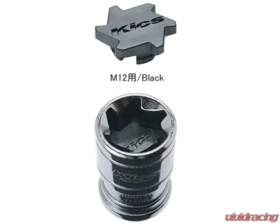 Project Kics Monolith T1 / 06 M12 Inner Cap Black - CMF1K
