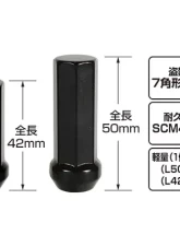 Project Kics Black KyoKugen Lug Nut Set 50mm 12x1.50 20 Pack                                     - HPF1B5 - Image 4