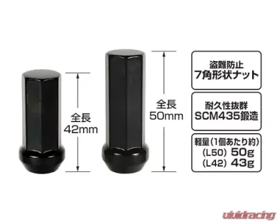 Project Kics Black KyoKugen Lug Nut Set 50mm 12x1.50 20 Pack - HPF1B5