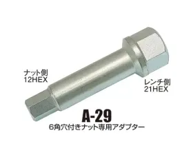 Project Kics GTC Hexagon Socket Head Nut Key Adapter