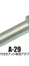 Product thumb