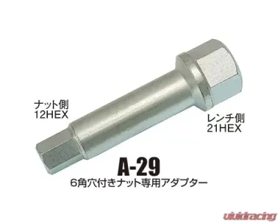 Project Kics GTC Hexagon Socket Head Nut Key Adapter - A-29