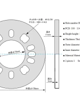Project Kics Wide Tread Spacer Blue Duralumin Cover                                     - WTSCU - Image 4