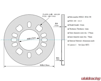 Project Kics Wide Tread Spacer Blue Duralumin Cover - WTSCU