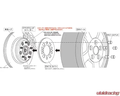 Project Kics Wide Tread Spacer Blue Duralumin Cover - WTSCU