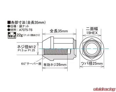 Project Kics Leggdura Racing Bronze M12x1.25 Replacement Lug Nut - ZKIC3B