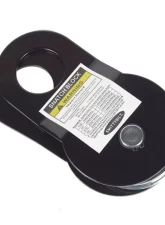 Smittybilt Snatch Block 17,600 LB Smittybilt                                     - 2744 - Image 2